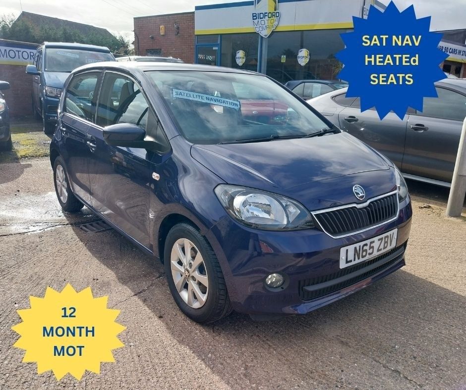 2015 Skoda Citigo